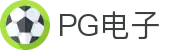 PG电子 | PG电子官方网站